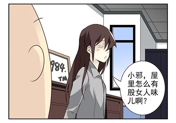 第三季24-25:这损招！5
