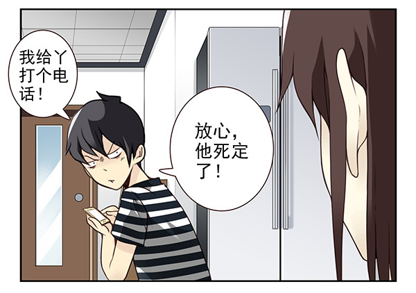 第三季26-27：大了点10