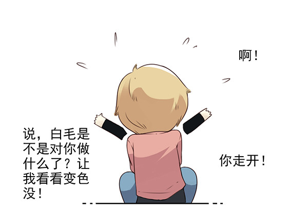 第三季26-27：大了点19