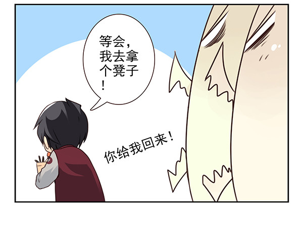第三季26-27：大了点25