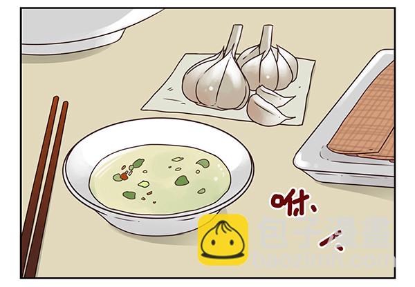 第三季26-27：大了点3