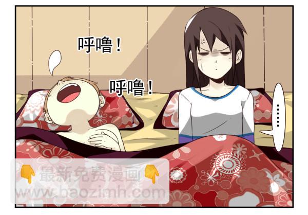 第三季28-29：睡不着16