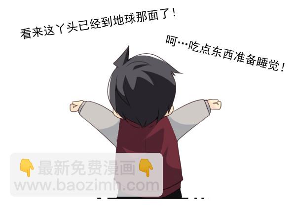 第三季28-29：睡不着8