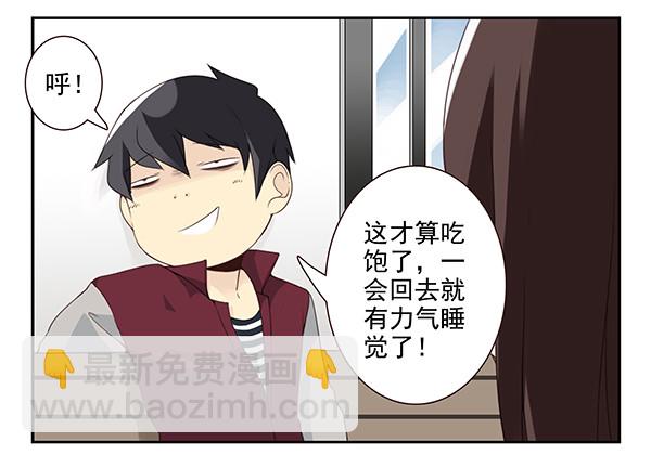 第三季32：马赛克2
