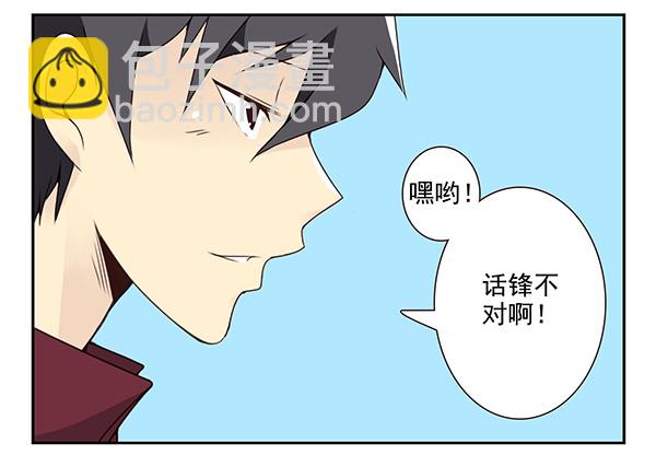 第三季32：马赛克4