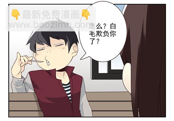 第三季32：马赛克5