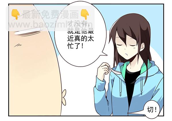 第三季32：马赛克8