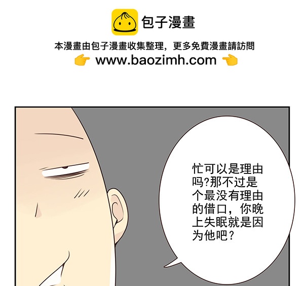 第三季32：马赛克9