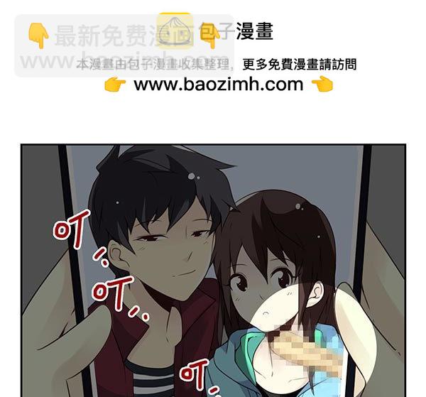 第三季33：叫我雷锋1