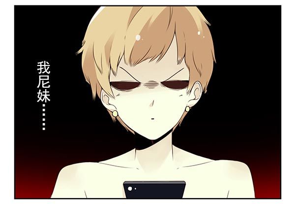 第三季33：叫我雷锋2