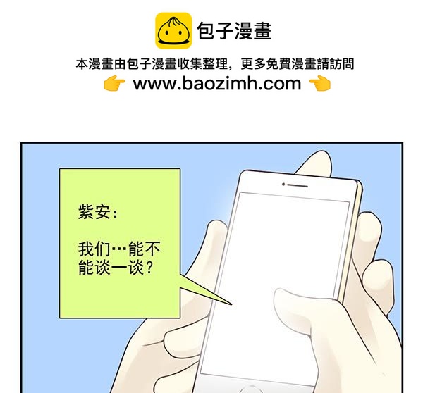 第三季34：跟你没关系1