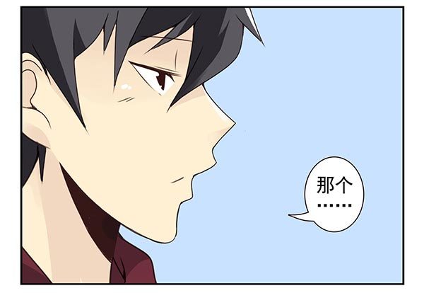 第三季34：跟你没关系11