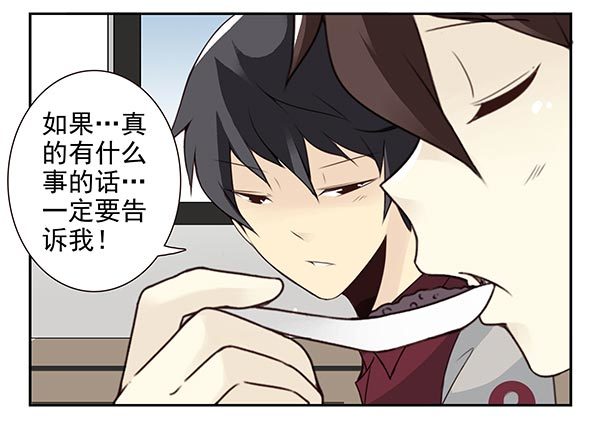第三季34：跟你没关系12