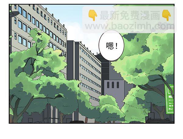 第三季34：跟你没关系14