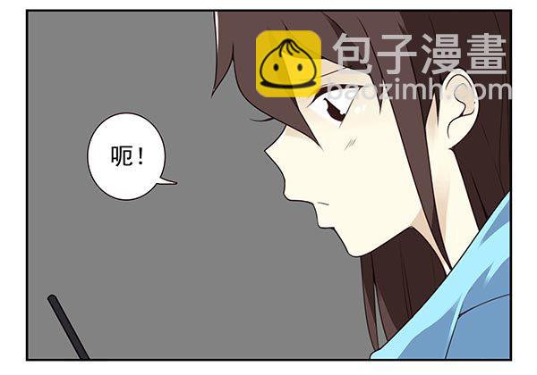 第三季34：跟你没关系2