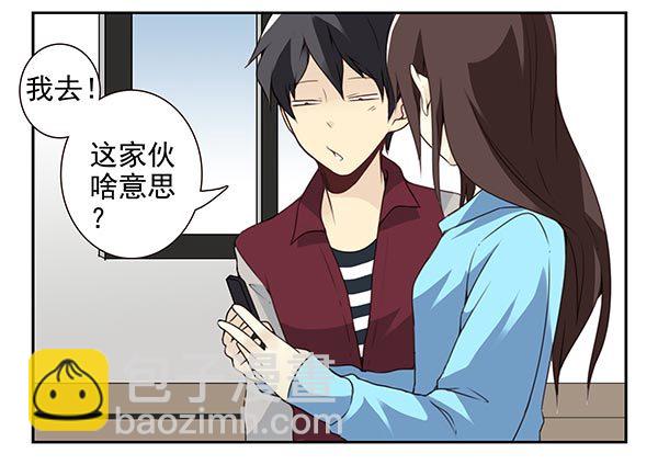 第三季34：跟你没关系4