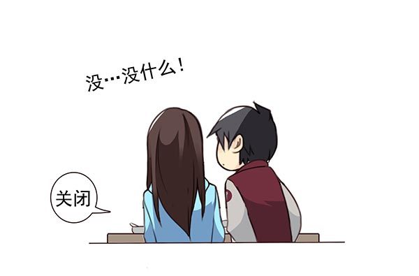 第三季34：跟你没关系5