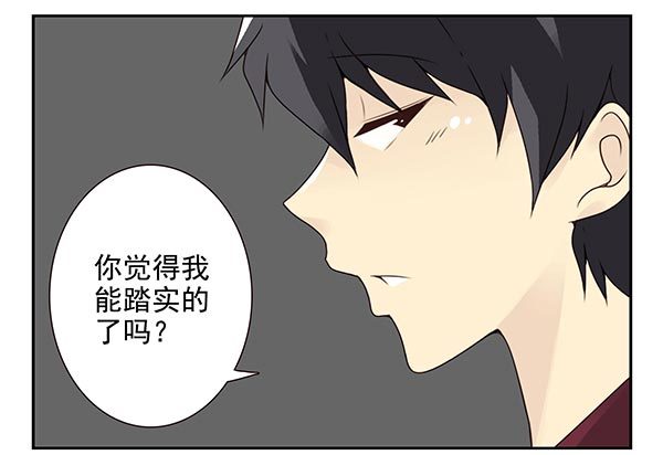 第三季34：跟你没关系9