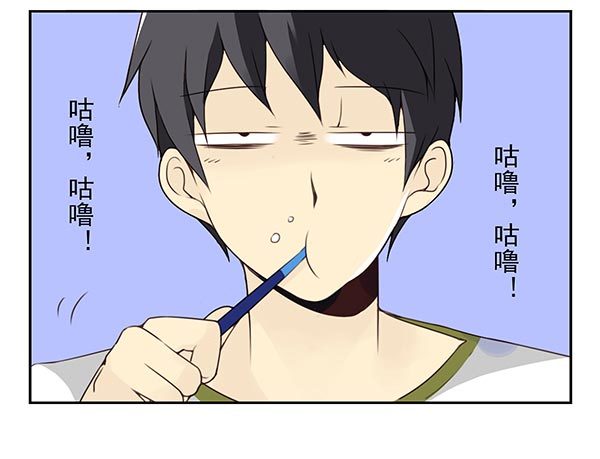 番外：不能忍的小事112