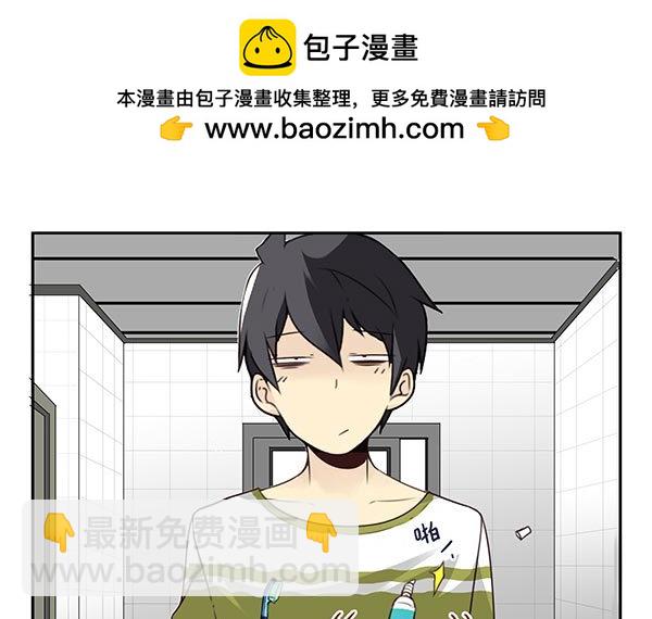 番外：不能忍的小事12