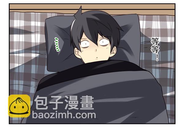 番外：不能忍的小事310