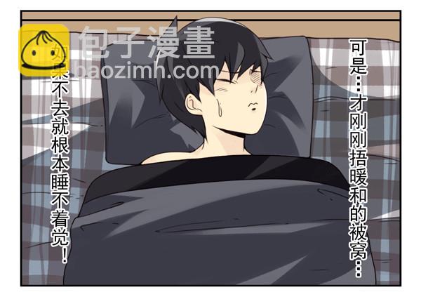 番外：不能忍的小事34