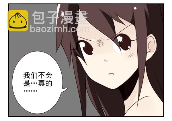 第三季42-43：对你负责18