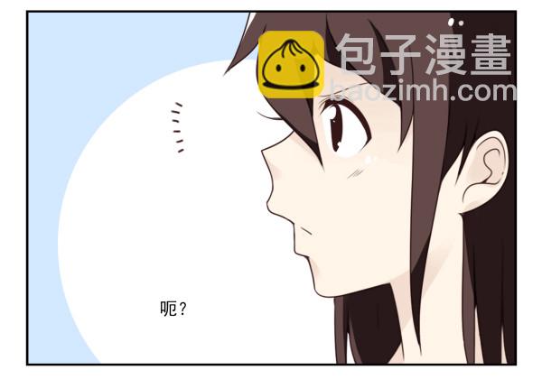 第三季42-43：对你负责23
