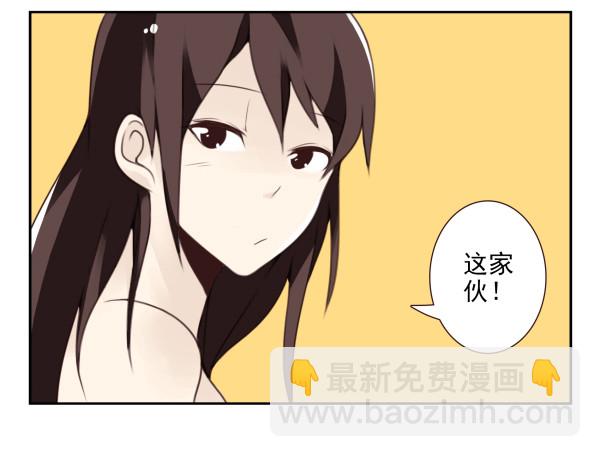 第三季42-43：对你负责25