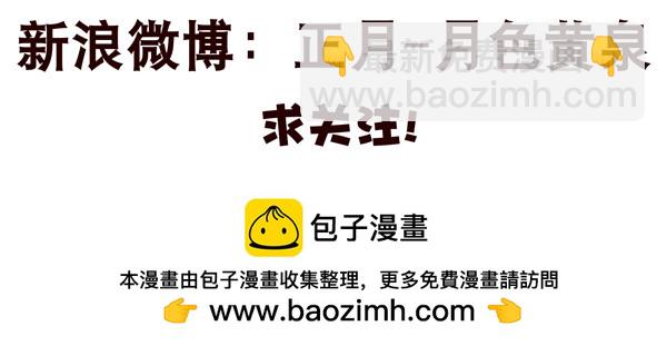 第三季42-43：对你负责26