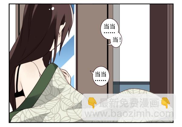 第三季42-43：对你负责8