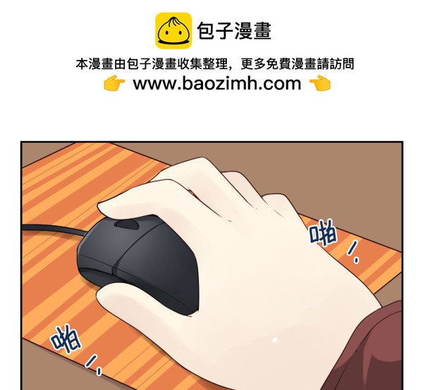 第三季44：你俩挺搭1