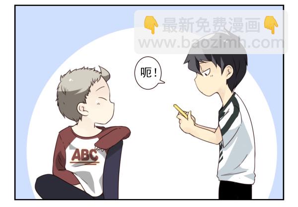 第三季44：你俩挺搭10