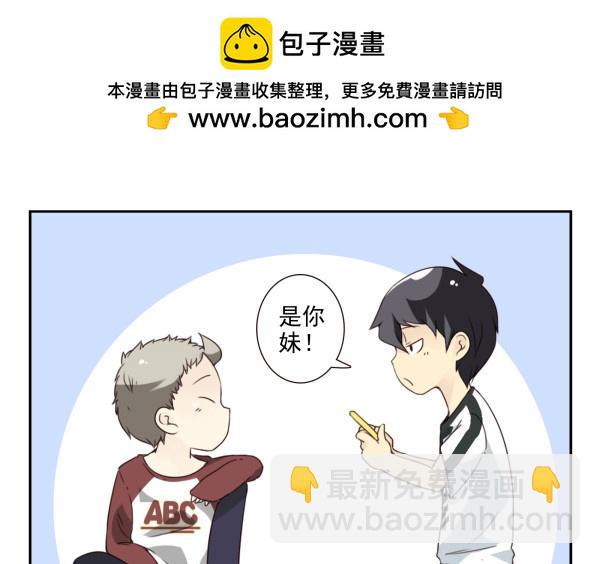 第三季44：你俩挺搭11