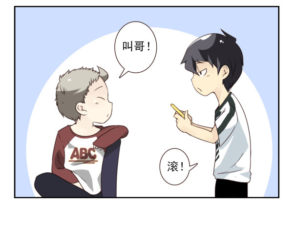 第三季44：你俩挺搭12