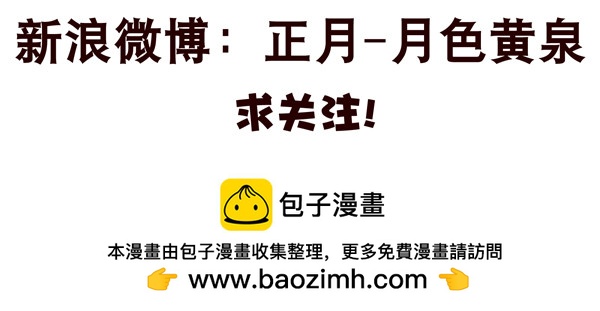 第三季44：你俩挺搭13