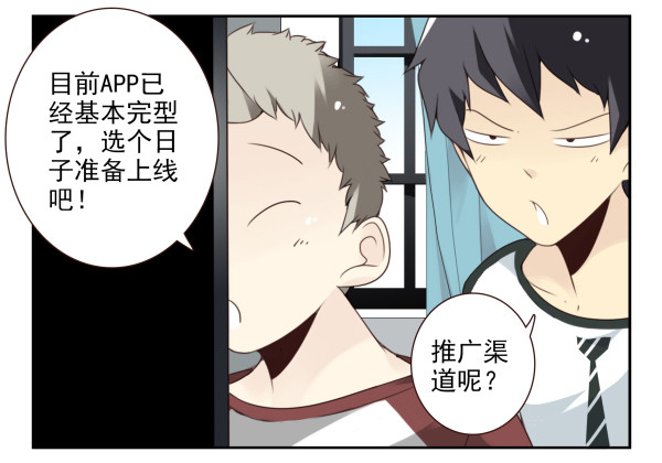 第三季44：你俩挺搭2