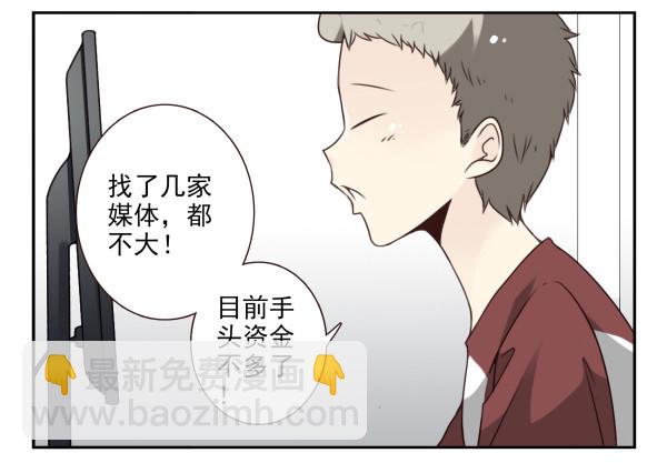 第三季44：你俩挺搭3