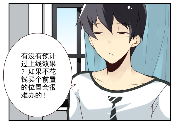 第三季44：你俩挺搭4