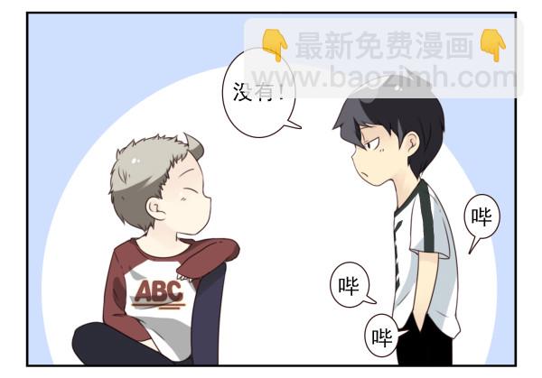第三季44：你俩挺搭9