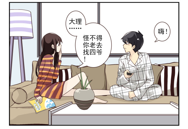 第三季48-49：就去这里19