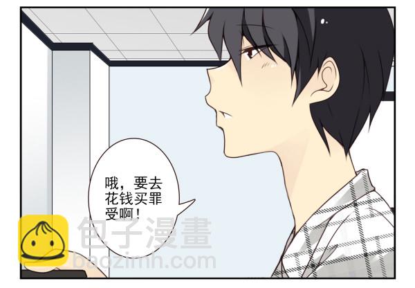 第三季48-49：就去这里5