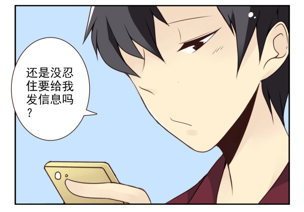 第三季52-53:三个感叹号7