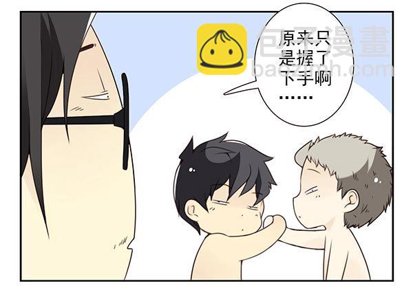 第三季54：我以为…10