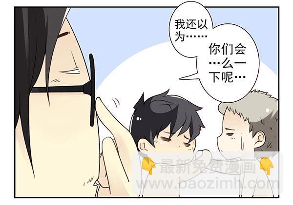 第三季54：我以为…11