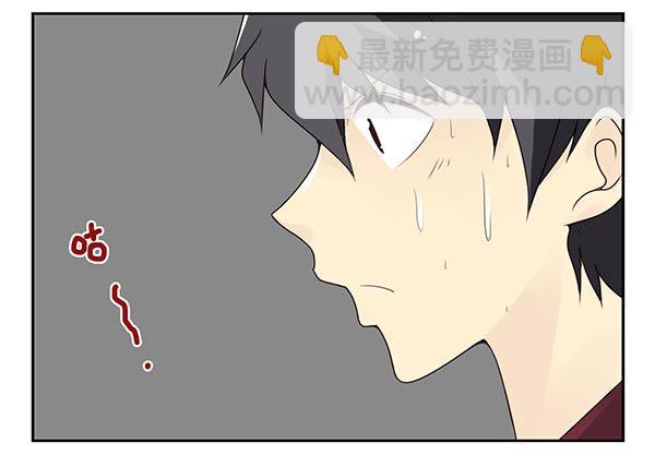 第三季54：我以为…3