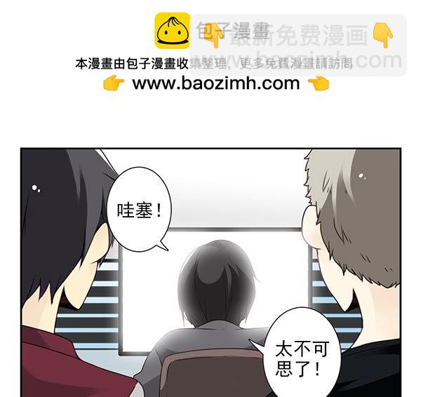 第三季54：我以为…5