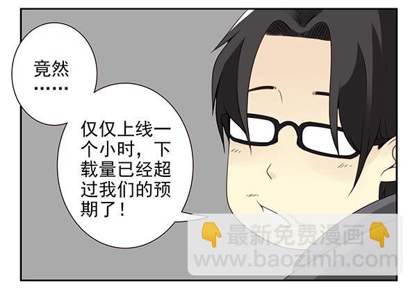 第三季54：我以为…6