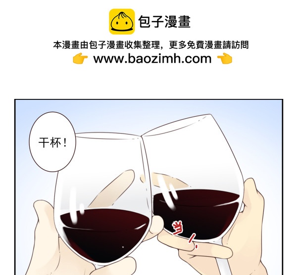 第三季55:我不说1