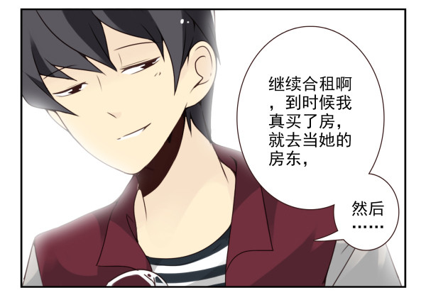 第三季55:我不说10